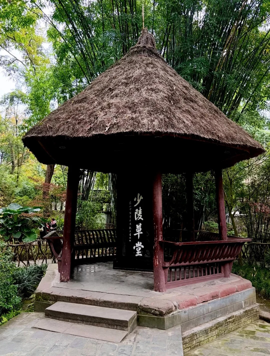 Du Fu Thatched Cottage photo 3