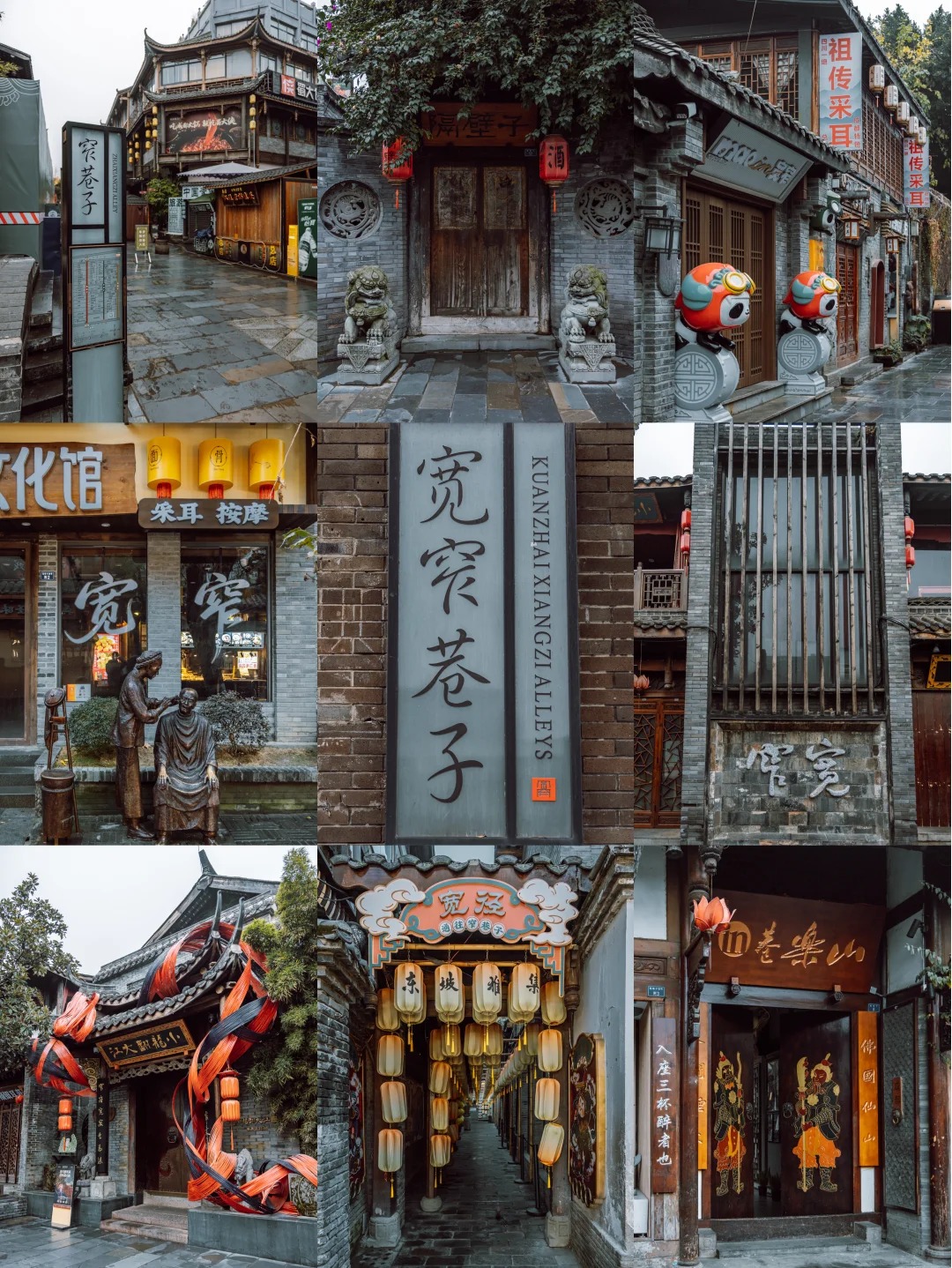 Kuanzhai Alley (Wide and Narrow Alleys) photo 5