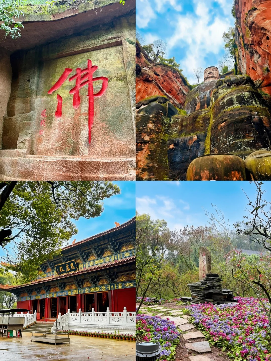 Leshan Giant Buddha photo 2