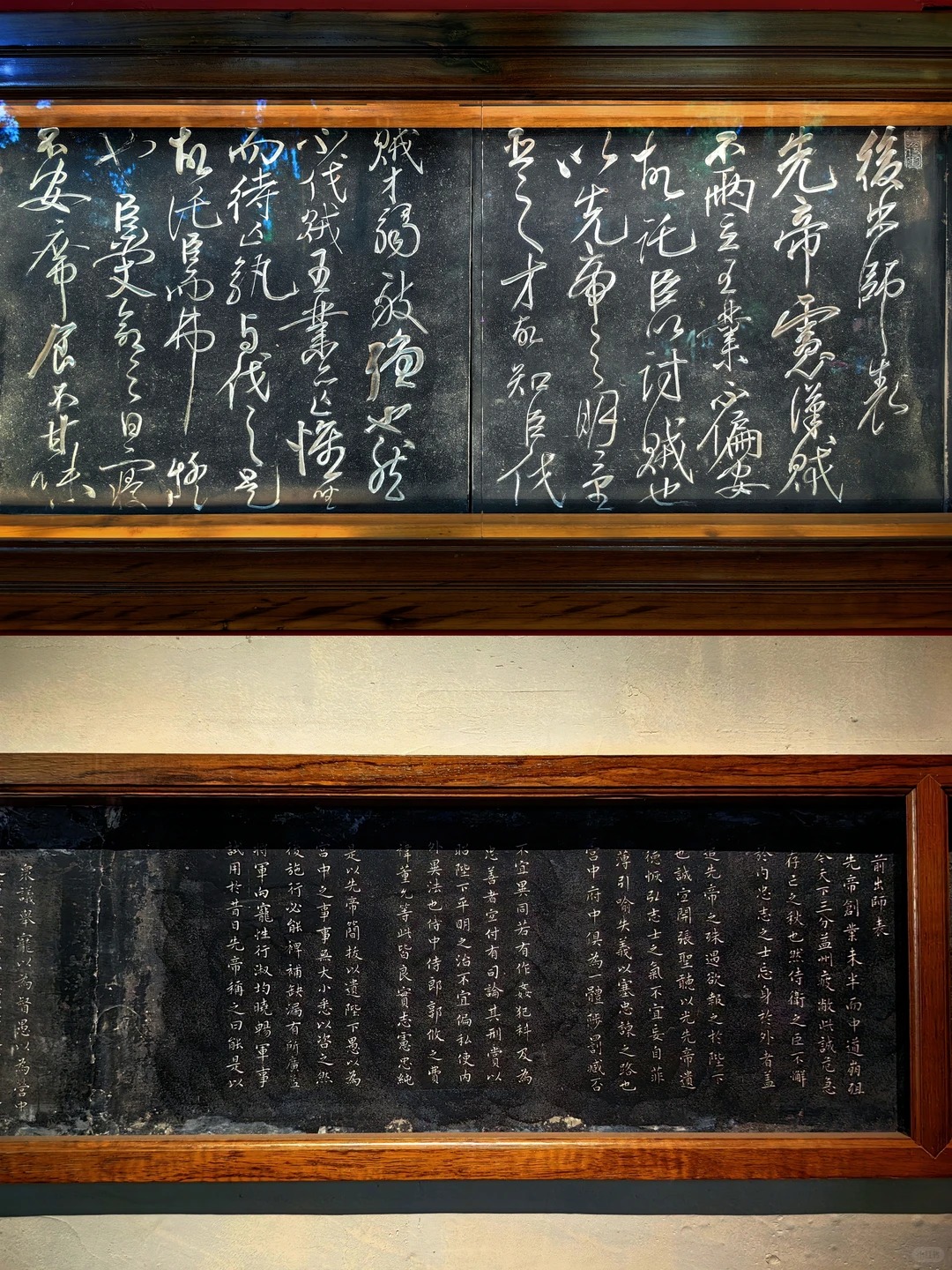 Wuhou Shrine (Temple of Marquis Wu) photo 2